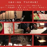 Kamon Inn Uji1 カモンイン 宇治1