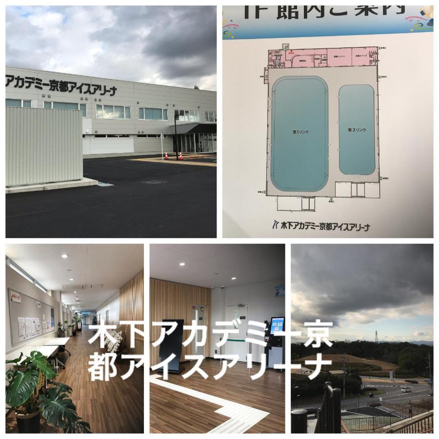 Kamon Uji1 カモンイン 宇治1 Kyoto