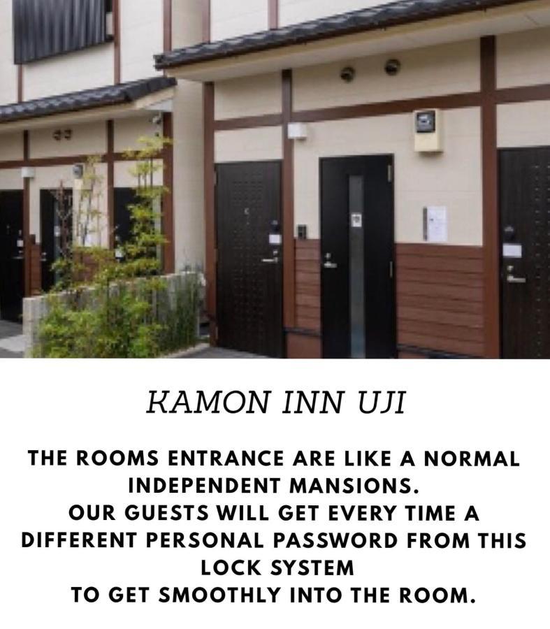 Kamon Uji1 カモンイン 宇治1 2* Kyoto