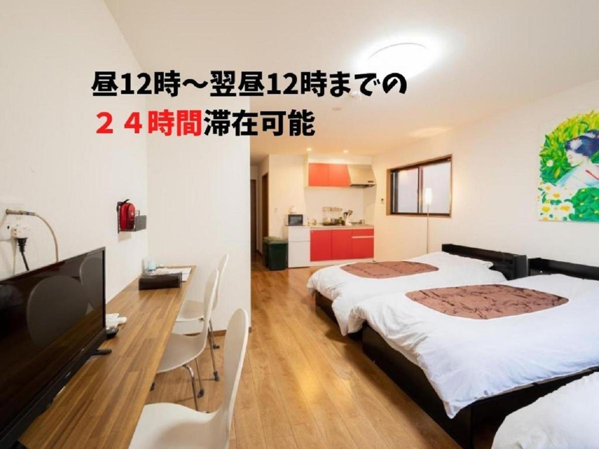 Guest house Kamon Uji1 カモンイン 宇治1